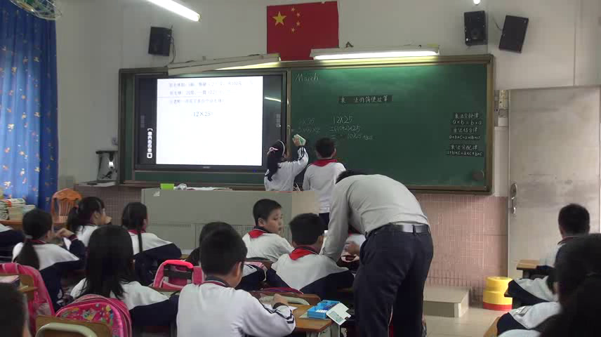 2.人教版数学四下《解决问题》广东省市级优课