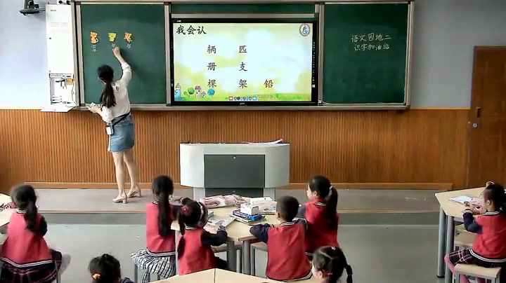 2.人教版语文（部编）一下《识字加油站+字词句运用》重庆市省级优课