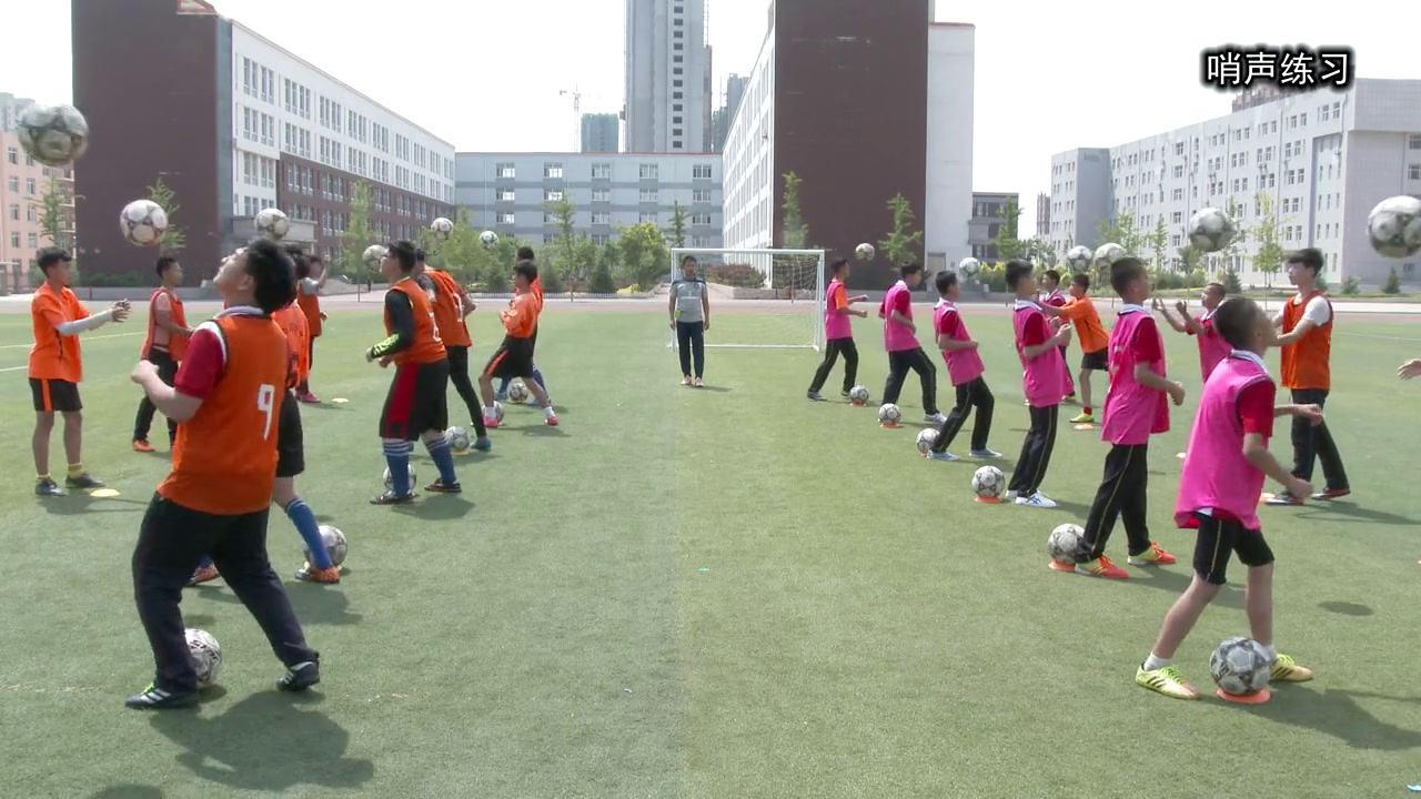 2.人教版体育八年级《头顶球》辽宁省省级优课