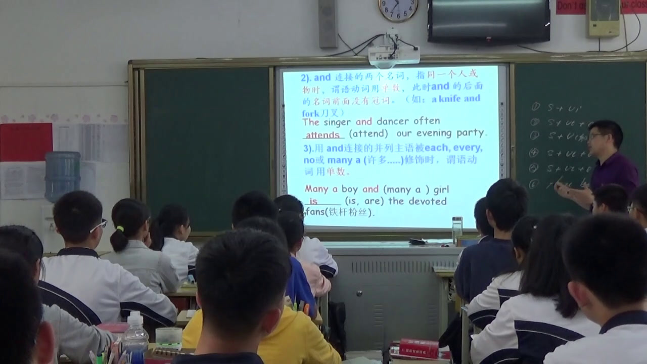 2.人教版英语必修3 Unit 1《Learning about Language》江西省省级优课