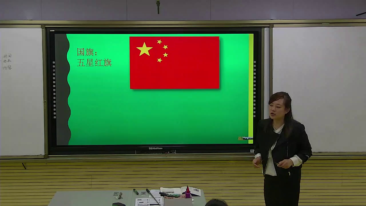 人教版历史八下《第1课中华人民共�…》西藏省省一等奖
