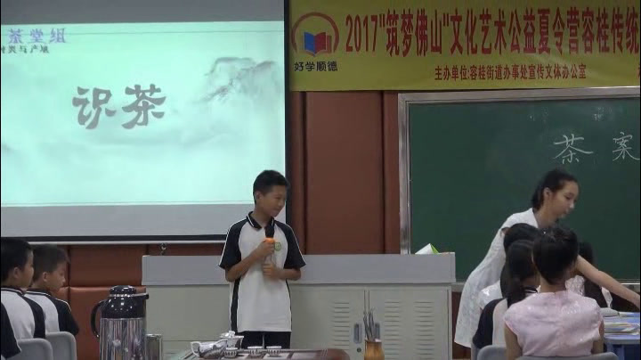 2.小学综合实践活动3-6年级《9.零食（或饮料）与健康》广东省省一等奖