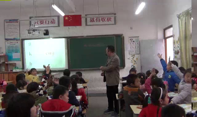 苏教版语文一上《15angengingong》安徽老师-县级优课