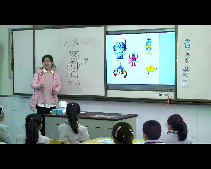 人美2011版美术三上《第2课机器人》安徽刘老师-市一等奖