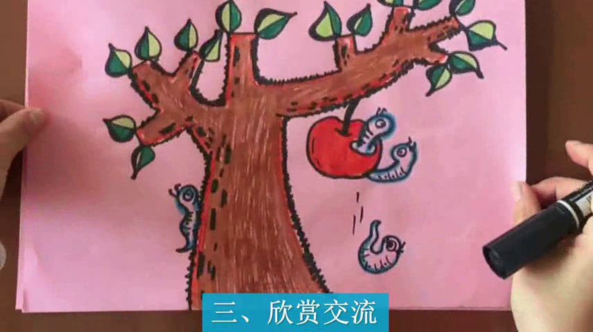 人美2011版美术二上《第15课大树的故事》辽宁刘老师-市一等奖