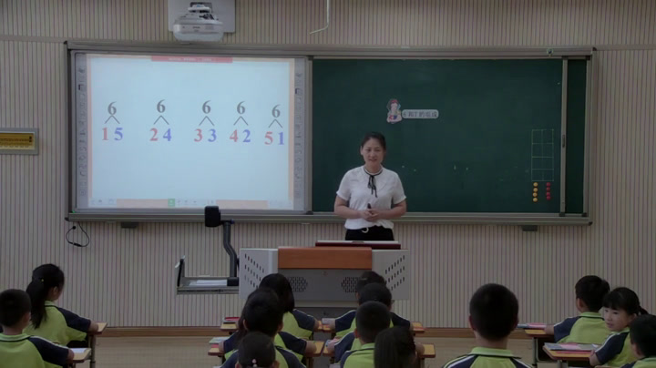 人教版数学一上《6和7的组成》天津夏老师-省一等奖