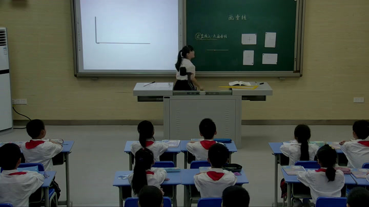 人教版数学四上《画垂线和点到直线的距离》重庆市老师-省一等奖