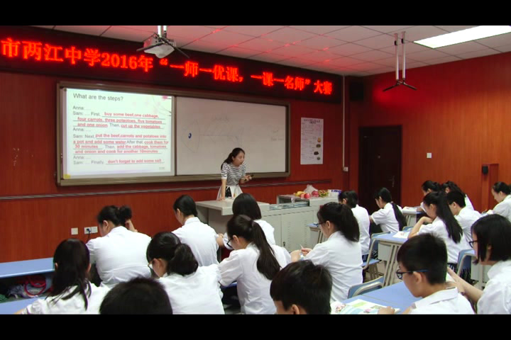 人教版英语八上Unit 8《Section A Grammar focus，》重庆市老师-全国一等奖