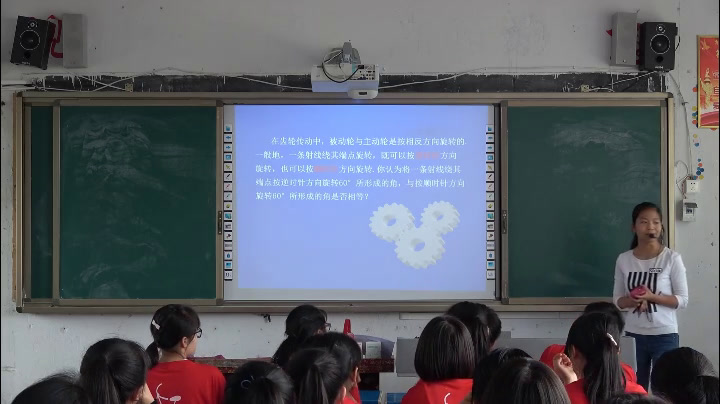 人教A版数学必修4《1.1.1任意角》贵州谌老师-省一等奖