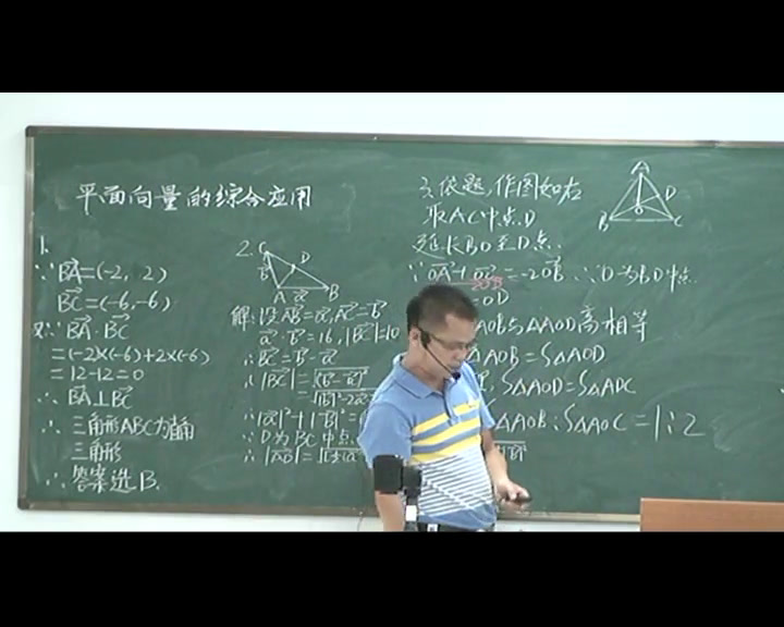 人教A版数学必修4《2.5.2向量在物理中，》广东老师-省一等奖