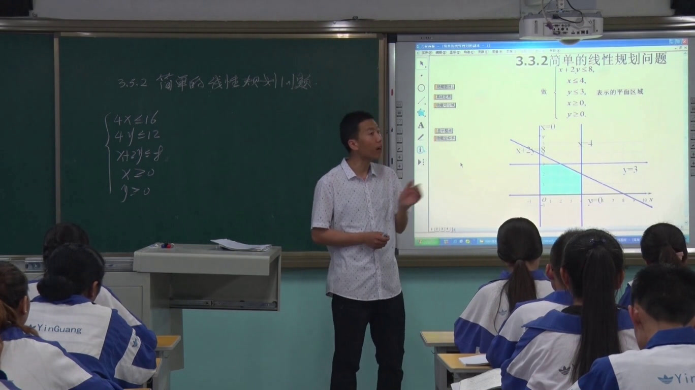 人教A版数学必修5《3.3.2简单的线性规划问题》甘肃刘老师-省一等奖