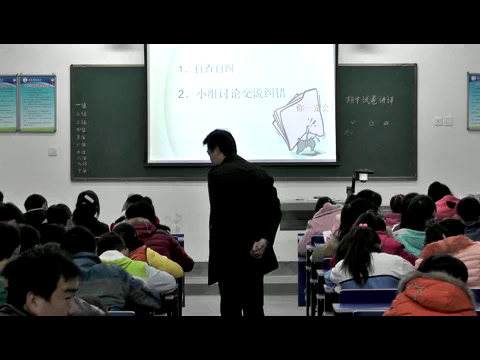 人教版数学七上《测试》陕西刘老师-县级优课