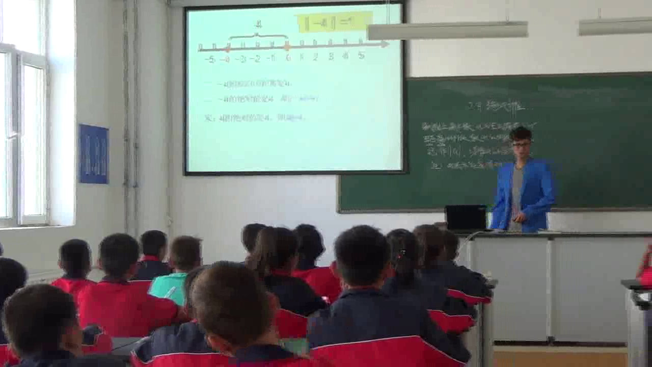 人教版数学七上《绝对值》新疆老师-省一等奖