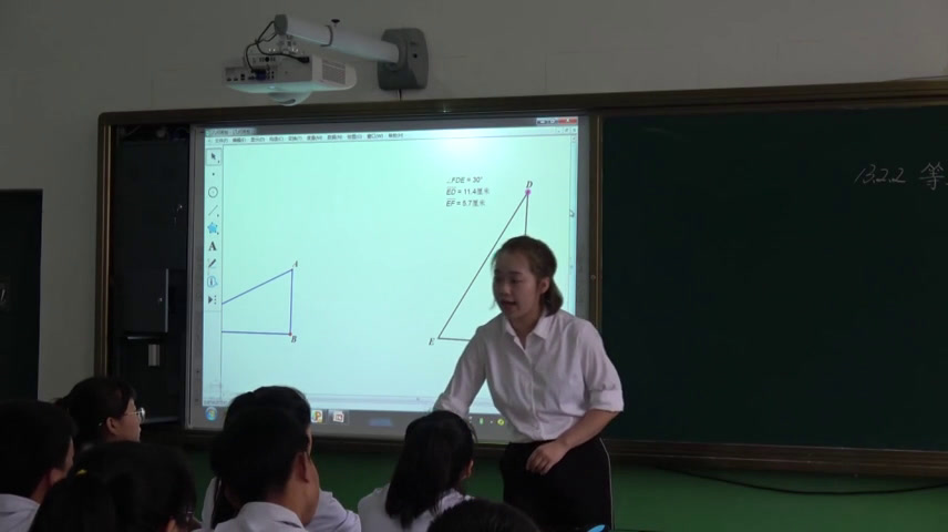 人教版数学八上《含30°角的直角三角形的性质》吉林刘老师-全国一等奖