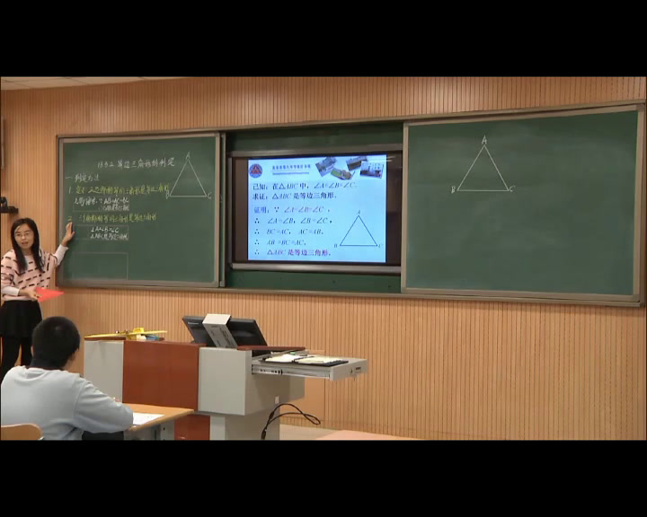 人教版数学八上《等边三角形的性质和判定》北京张老师-省一等奖