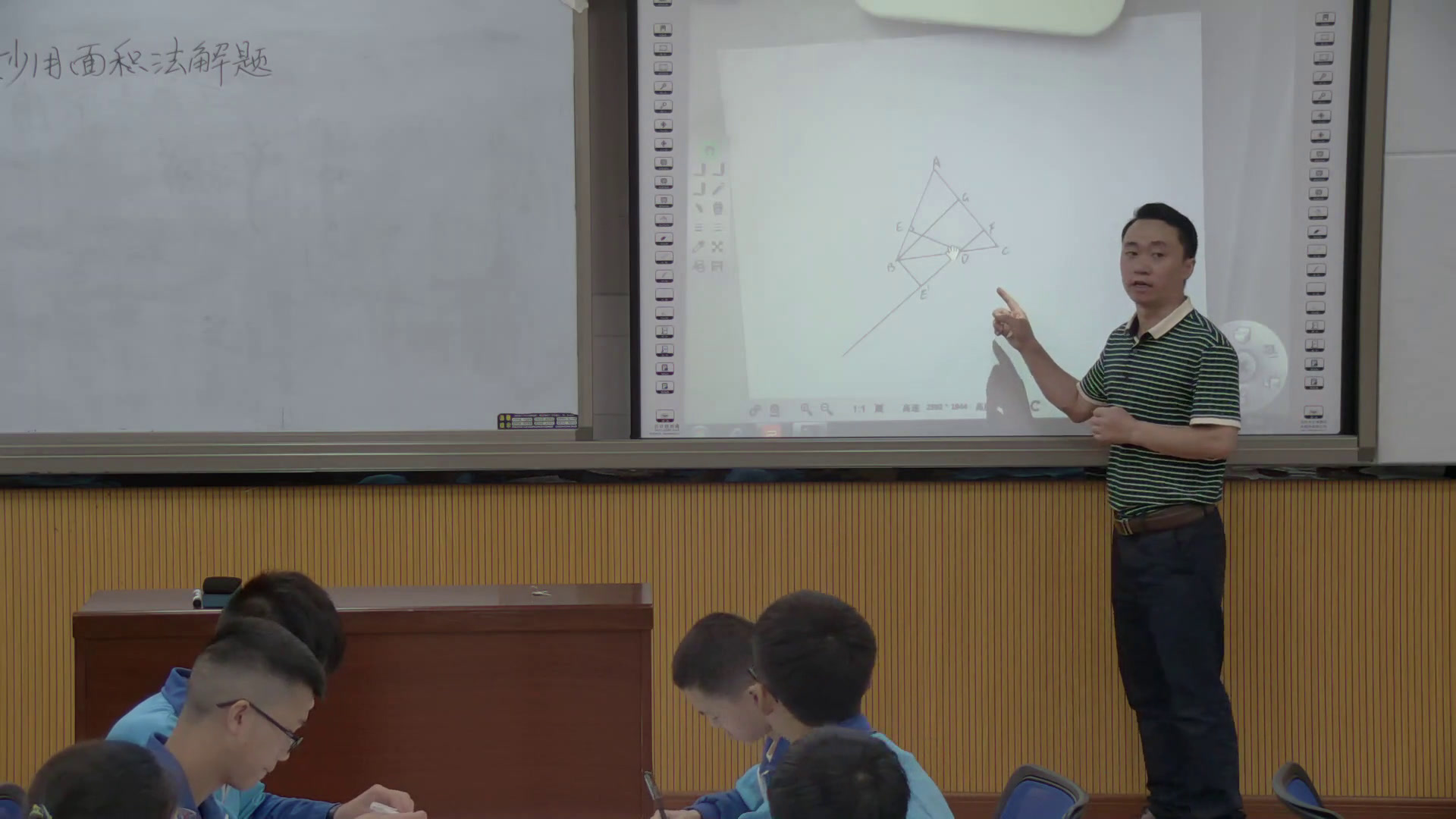 人教版数学八上《11.1.2三角形的高、中线与角平分线》贵州王老师-省一等奖