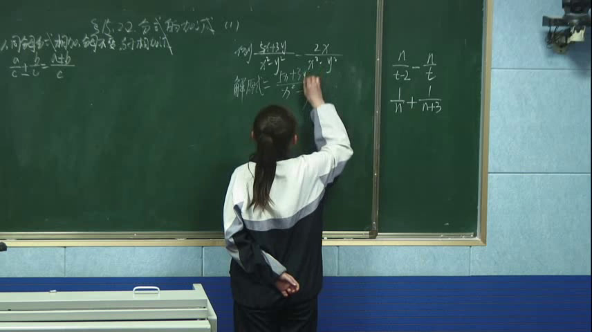 人教版数学八上《分式的基本性质应用约分、通分》新疆地老师-省一等奖