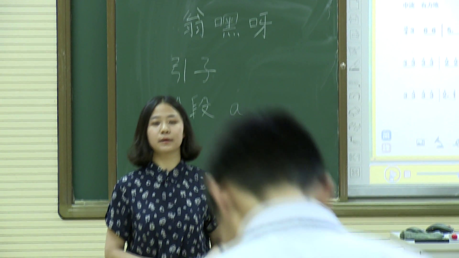 人音版音乐九下《翁嘿呀（片段）》辽宁薛老师-全国一等奖