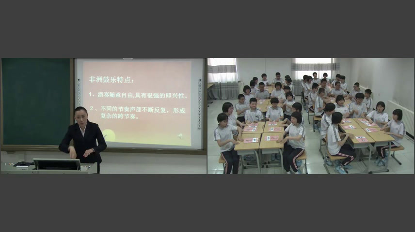 人音版音乐九下《☆鼓乐》吉林翁老师-省一等奖