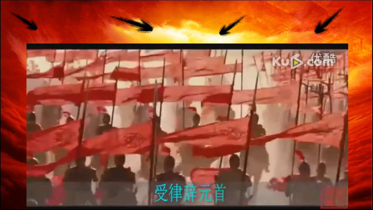 人音版音乐九下《秦王破阵乐》辽宁孙老师-市一等奖