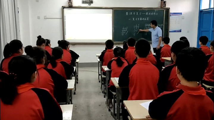 苏教版数学六上《1、数的世界（1）》江苏老师-县级优课