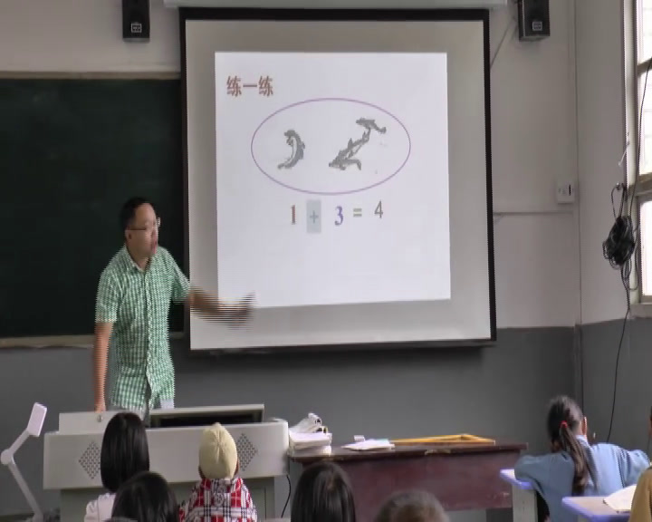 西南师大版数学一上《5以内数的加法》重庆张老师-县级优课