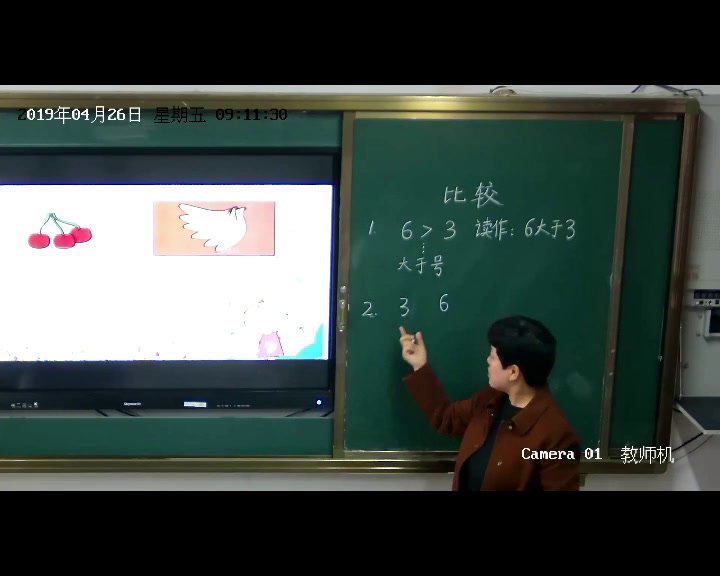 西南师大版数学一上《比较》河南王老师-县级优课