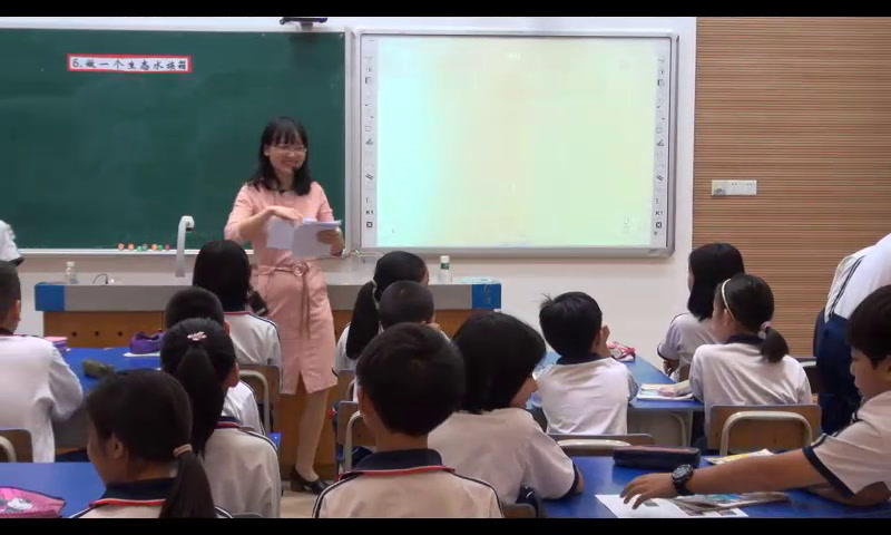 教科版科学五上《做一个生态瓶》广东卢老师-全国一等奖