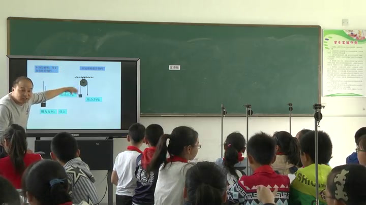 教科版科学六上《5.定滑轮和动滑轮》江苏陈老师-市一等奖