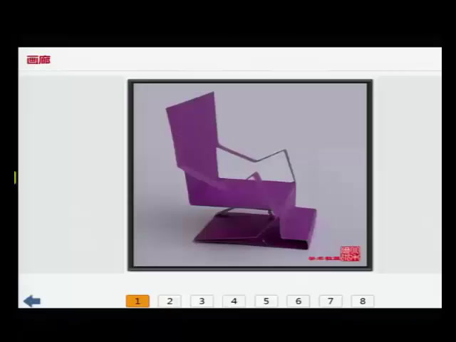 人美版美术八上《9.纸板的创想——坐椅设计》安徽丁老师-市一等奖