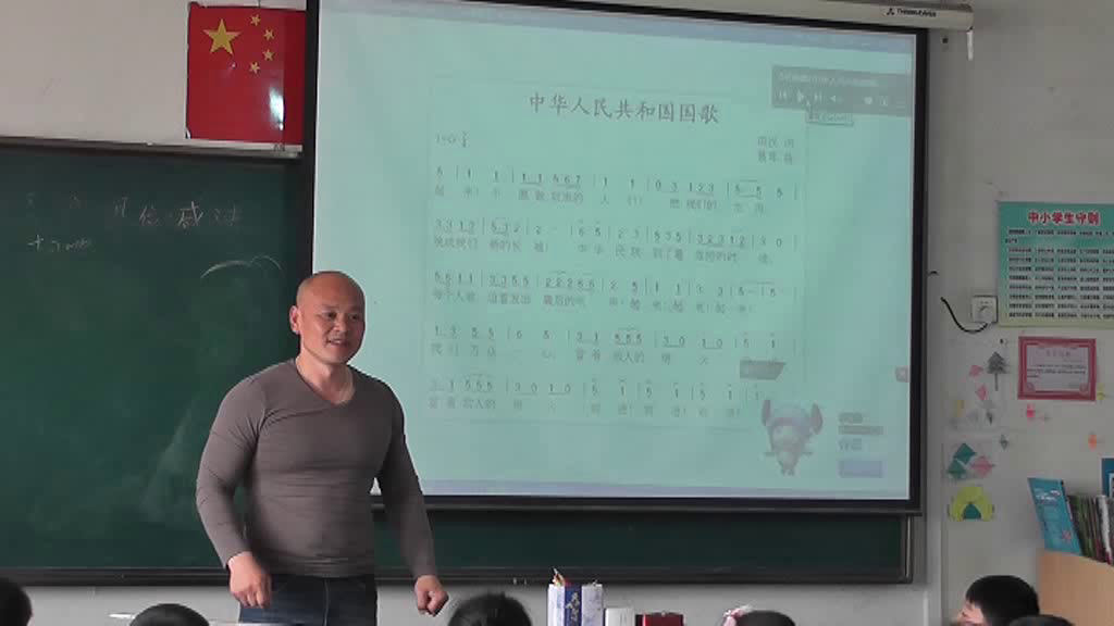人教版音乐一上《欣赏　中华人民共和国国歌》安徽李老师-县级优课