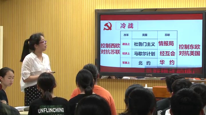 部编版历史九下《第18课社会主义的发展与挫折》江苏姜老师-
