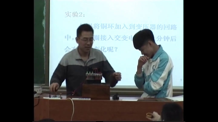 人教版物理选修3—2《7　涡轮流、电磁阻尼和电磁驱动》陕西刘老师-省一等奖