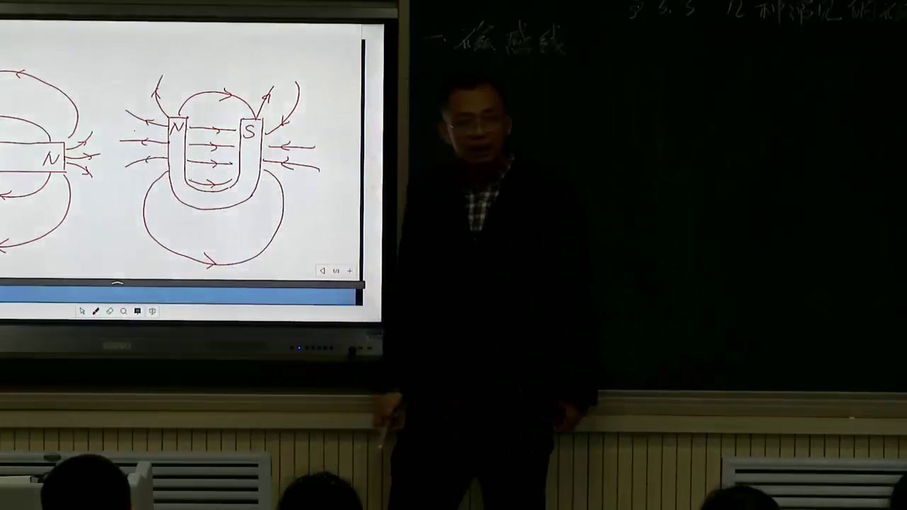 人教版物理选修3—1《3　几种常见的磁场》内蒙孙老师-县级优课