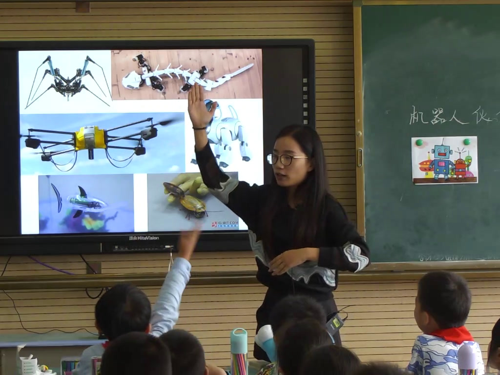 苏少版美术二上《第2课机器人伙伴》江苏李老师-县级优课