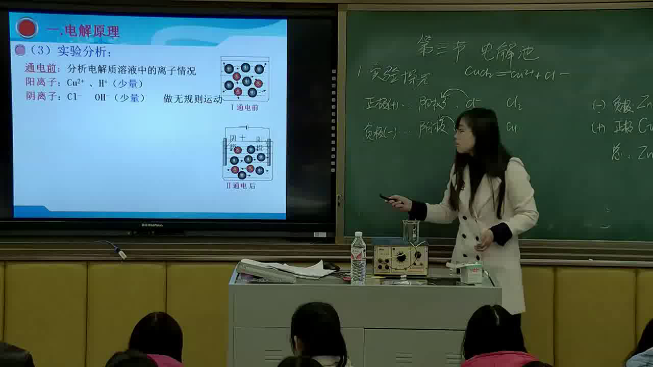 人教版化学选修4《第三节　电解池》江西姜老师-省一等奖