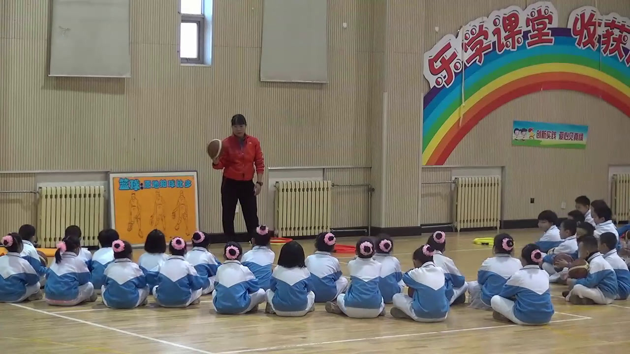 一二年级体育《小篮球》北京李老师-省一等奖