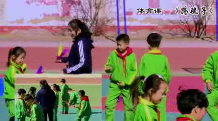 一二年级体育《踢毽子—盘踢》山西刘老师-省一等奖