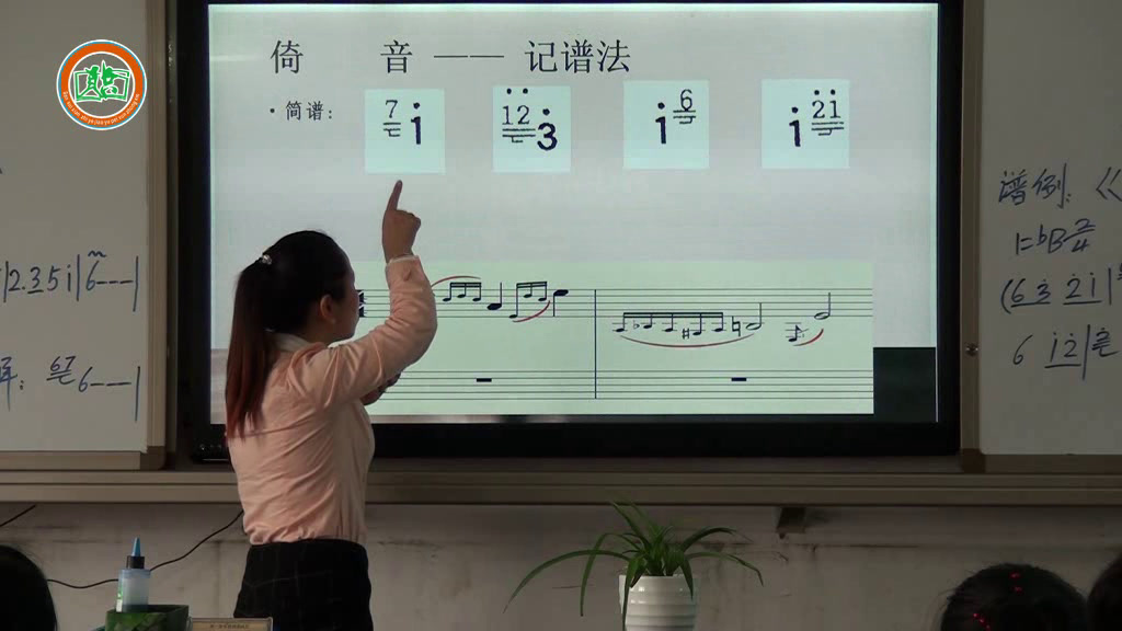 人音版音乐必修《音乐鉴赏》《第一节音乐与人生》贵州周老师-省一等奖