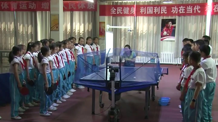  体育五六年级《乒乓球-攻球游戏》宁夏何老师-省一等奖