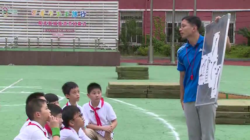  五六年级体育《跳跃-跳上成分腿立撑---前跳下》上海杨老师-全国一等奖