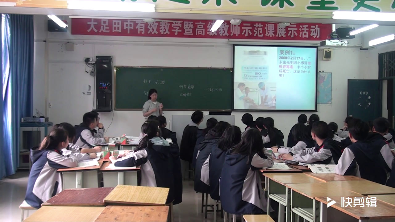 粤科版通用技术必修1《二、技术试验的种类》重庆市老师-