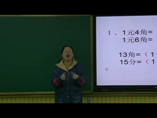 苏教版数学一下《3.练习十》安徽陈老师-市一等奖