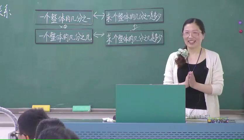 苏教版数学三下《6.练习十》江苏张老师-全国一等奖