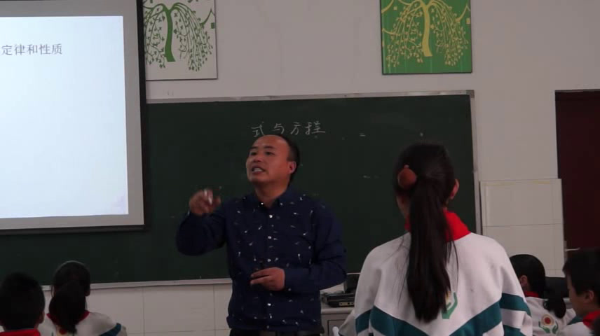 苏教版数学六下《11、式与方程（1）》江苏卢老师-市一等奖