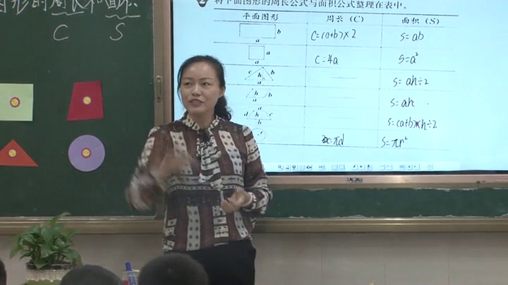 冀教版数学六下《测量》海南樊老师-省一等奖