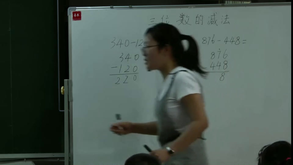 西南师大版数学二下《三位数的减法》重庆沈老师-县级优课