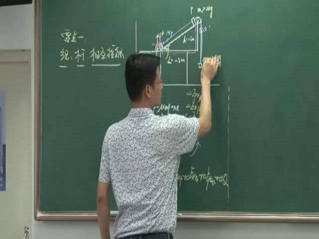 教科版物理必修2《习题》江苏朱老师-市一等奖