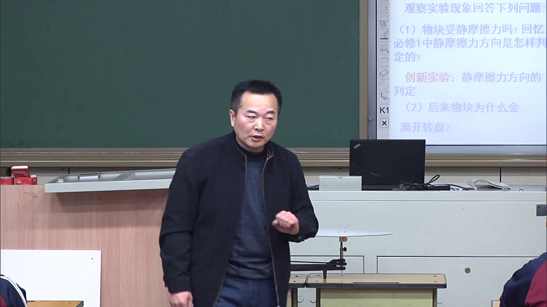 教科版物理必修2《3.圆周运动的实例分析》北京谷老师-全国一等奖