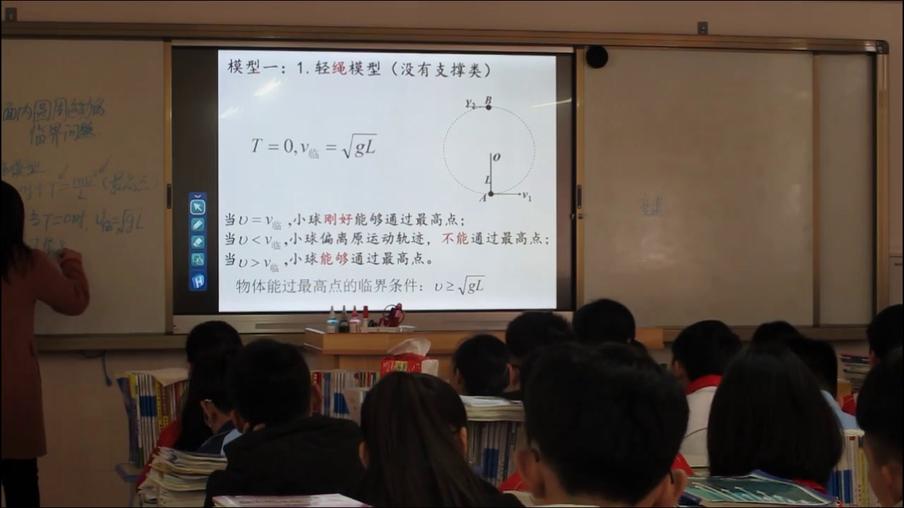 教科版物理必修2《习题》广西林老师-县级优课